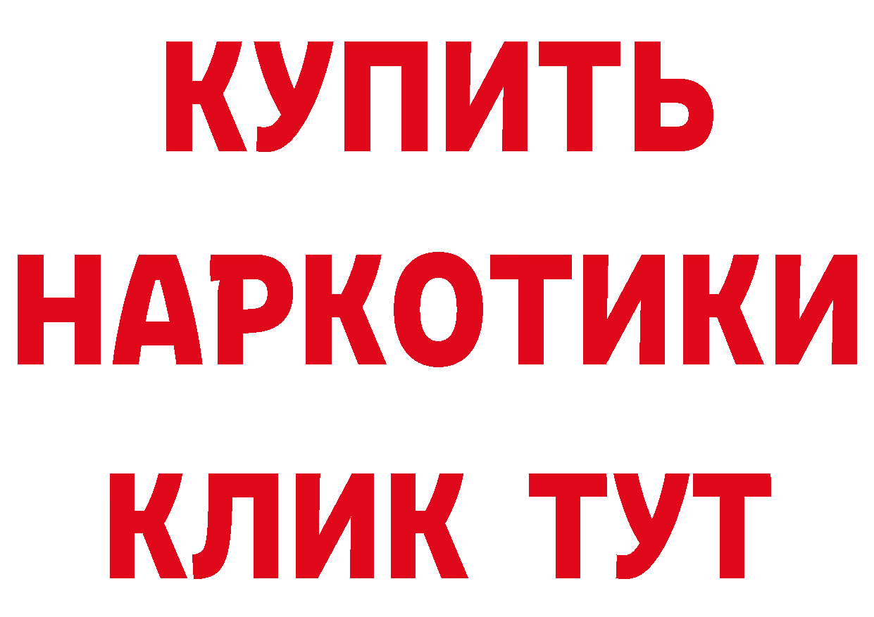 КЕТАМИН ketamine зеркало это МЕГА Котельниково